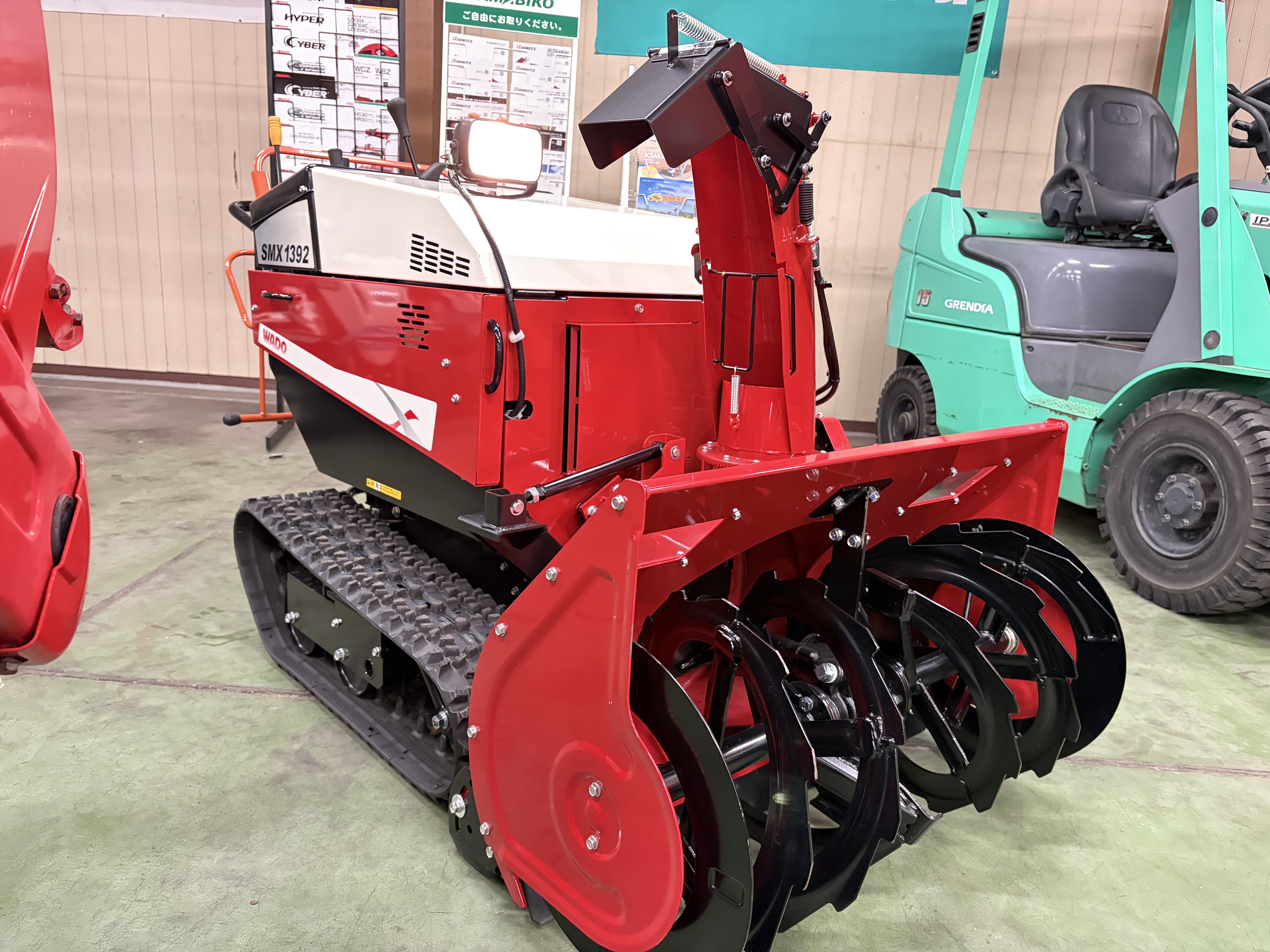 和同産業 中古その他 除雪機 SMX1392-NTの商品画像2