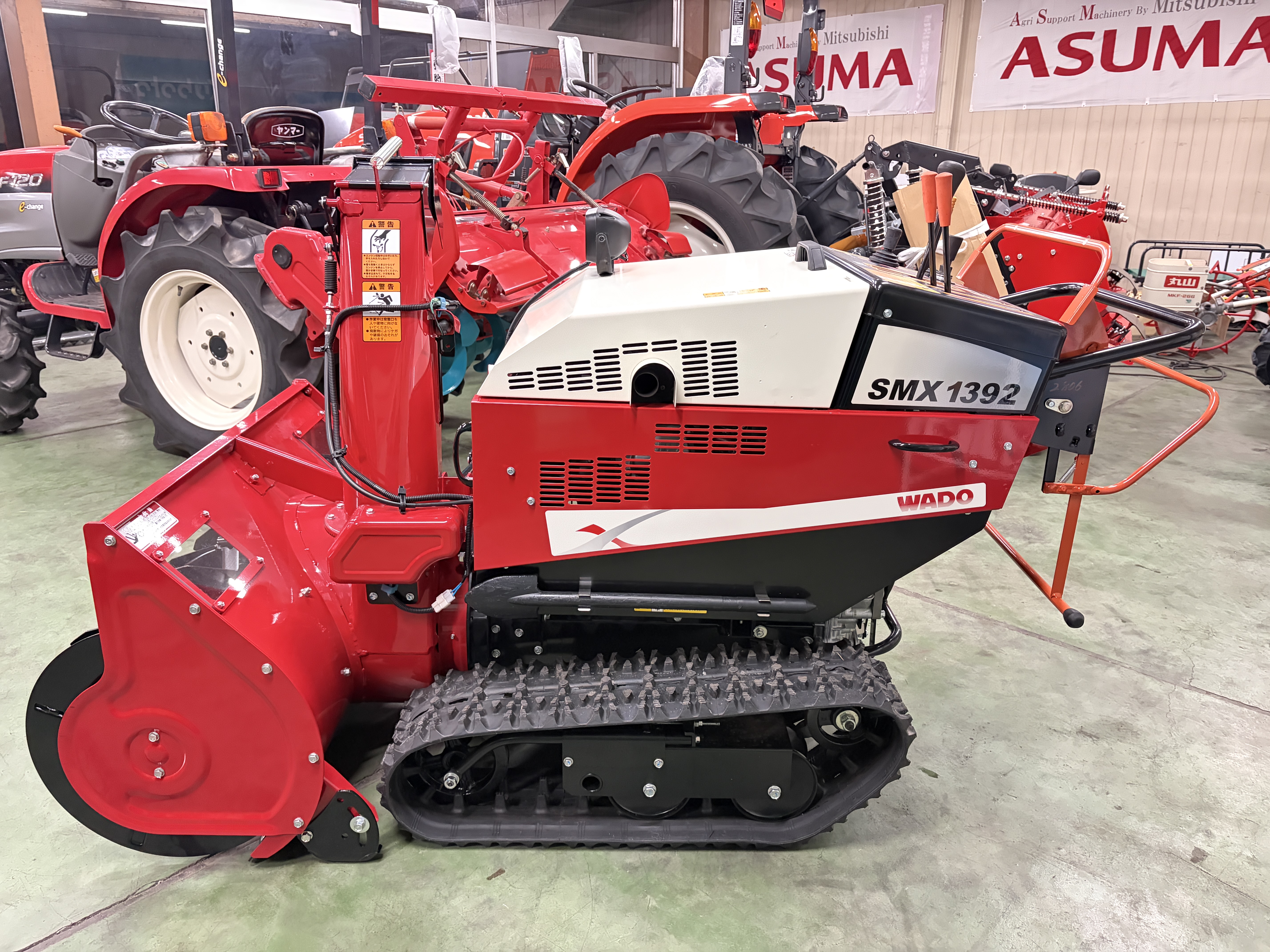 和同産業 中古その他 除雪機 SMX1392-NTの商品画像6
