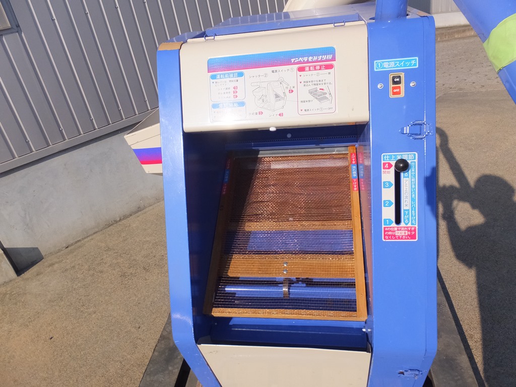 大竹製作所 中古その他 大竹籾摺機 DM7A 3相200Vの商品画像4