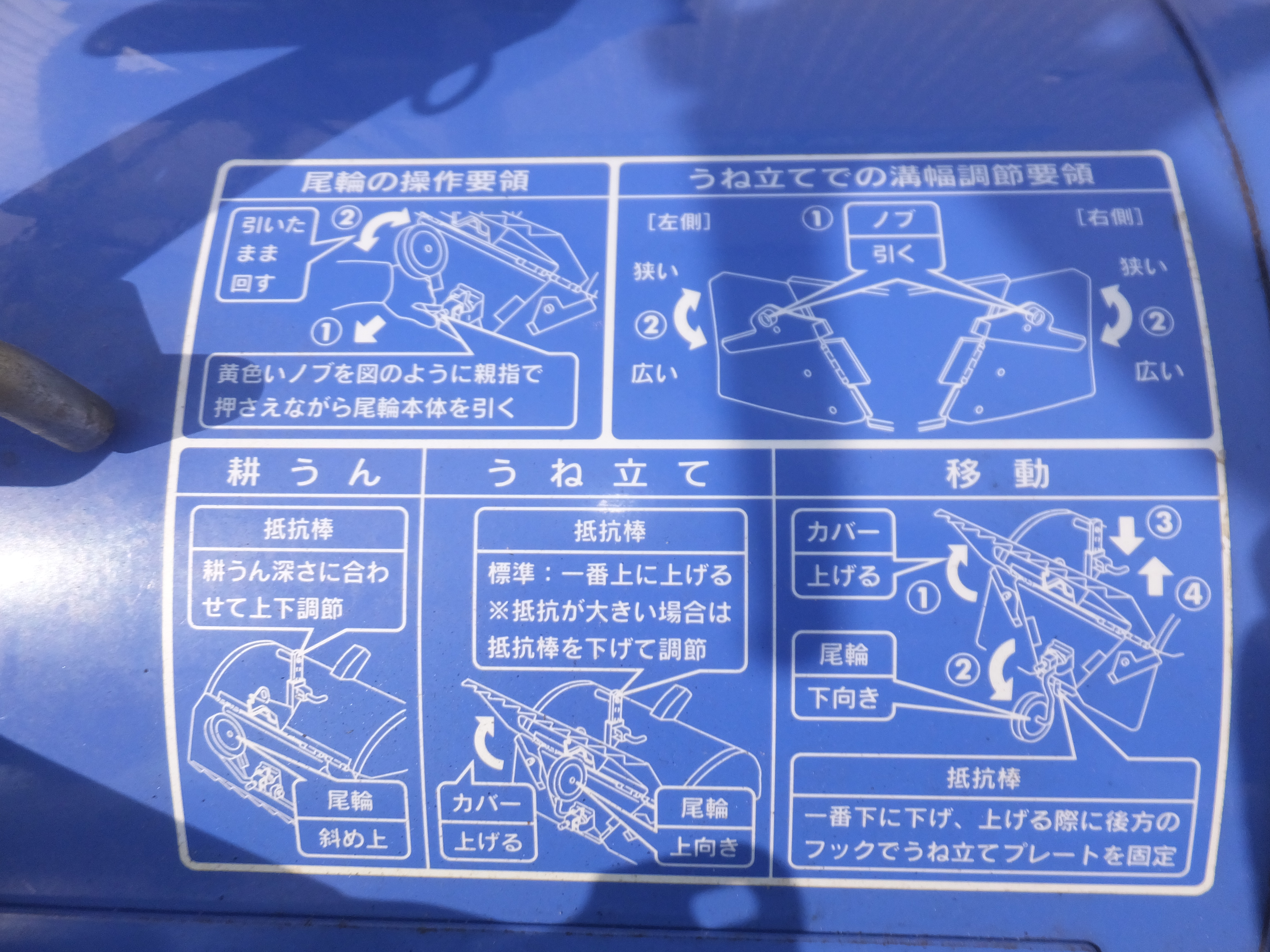 イセキ 中古管理機 KCR657-HX 一軸正逆転 うね立可の商品画像8