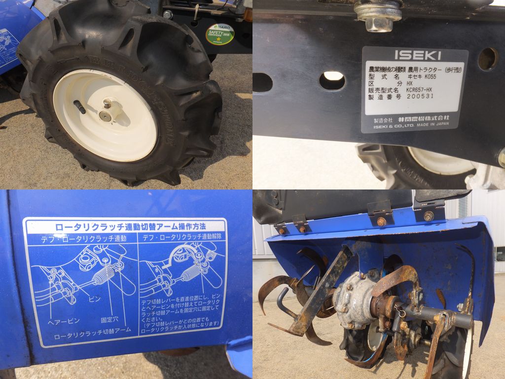 イセキ 中古管理機 KCR657-HX 一軸正逆転 うね立可の商品画像10