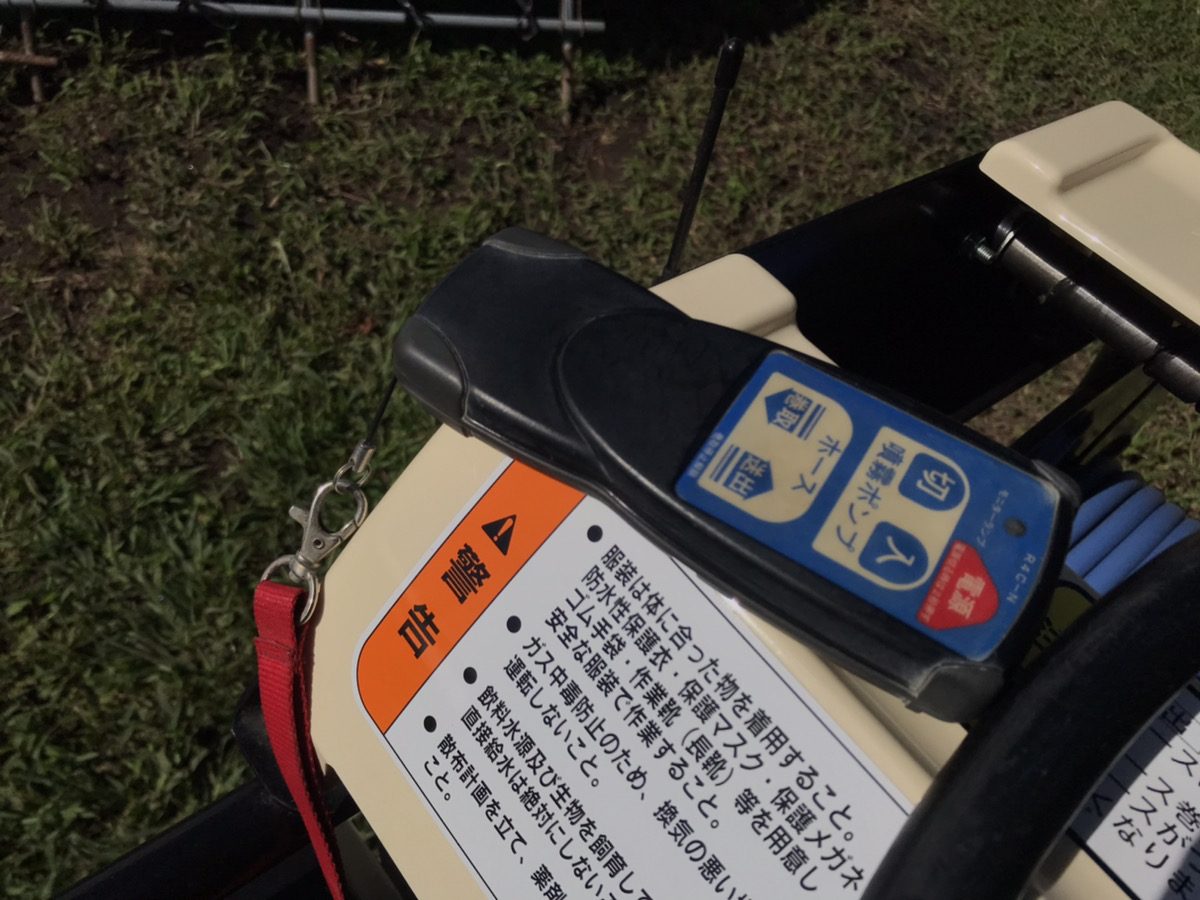 丸山製作所 中古その他 ラジコン動噴 MLSA417R4Cの詳細｜農機具