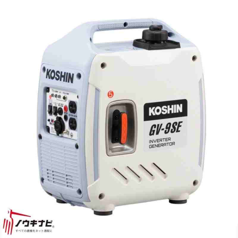 インバータ発電機 GV-9SE 工進