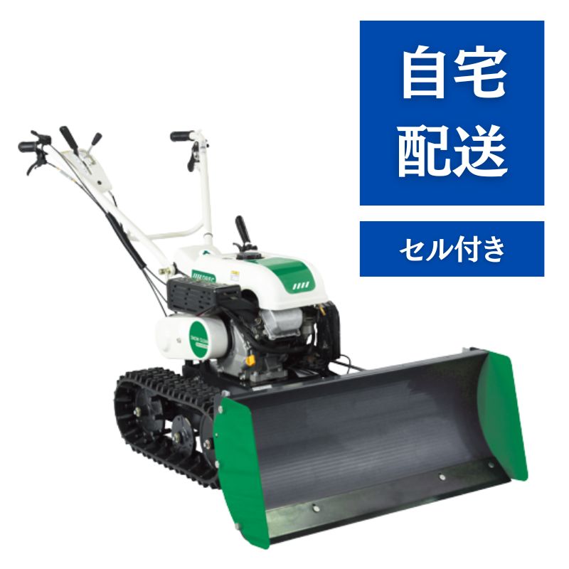 予約受付中！ 小型除雪機 SGW804S オーレック 台数限定 自宅配送