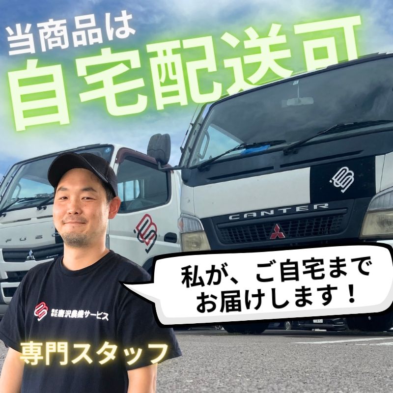 【地域限定自宅配送可】トラクター   GS182JS3｜1台限定在庫品 三菱マヒンドラ農機の商品画像3