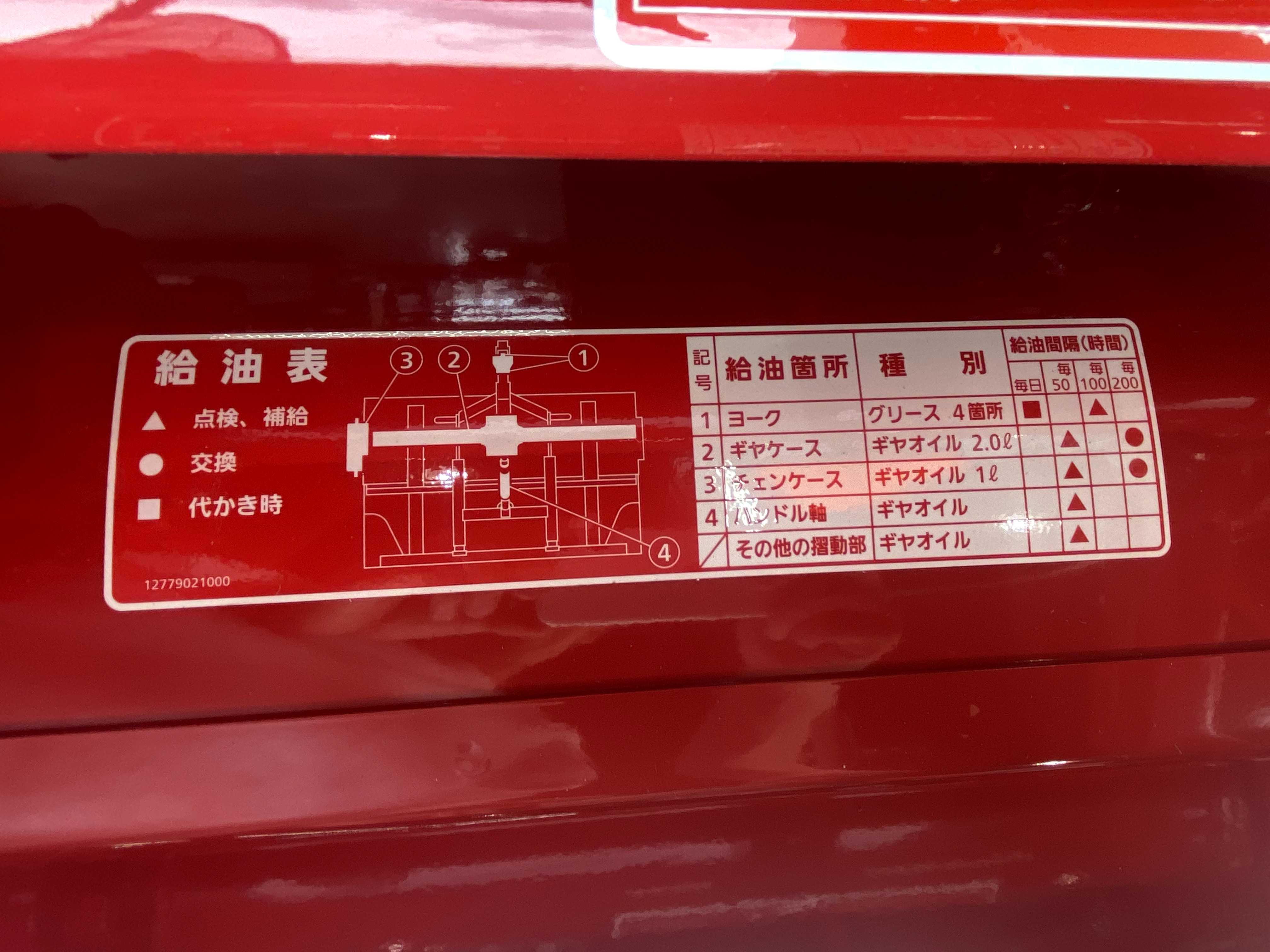 【地域限定自宅配送可】トラクター   GS182JS3｜1台限定在庫品 三菱マヒンドラ農機の商品画像7