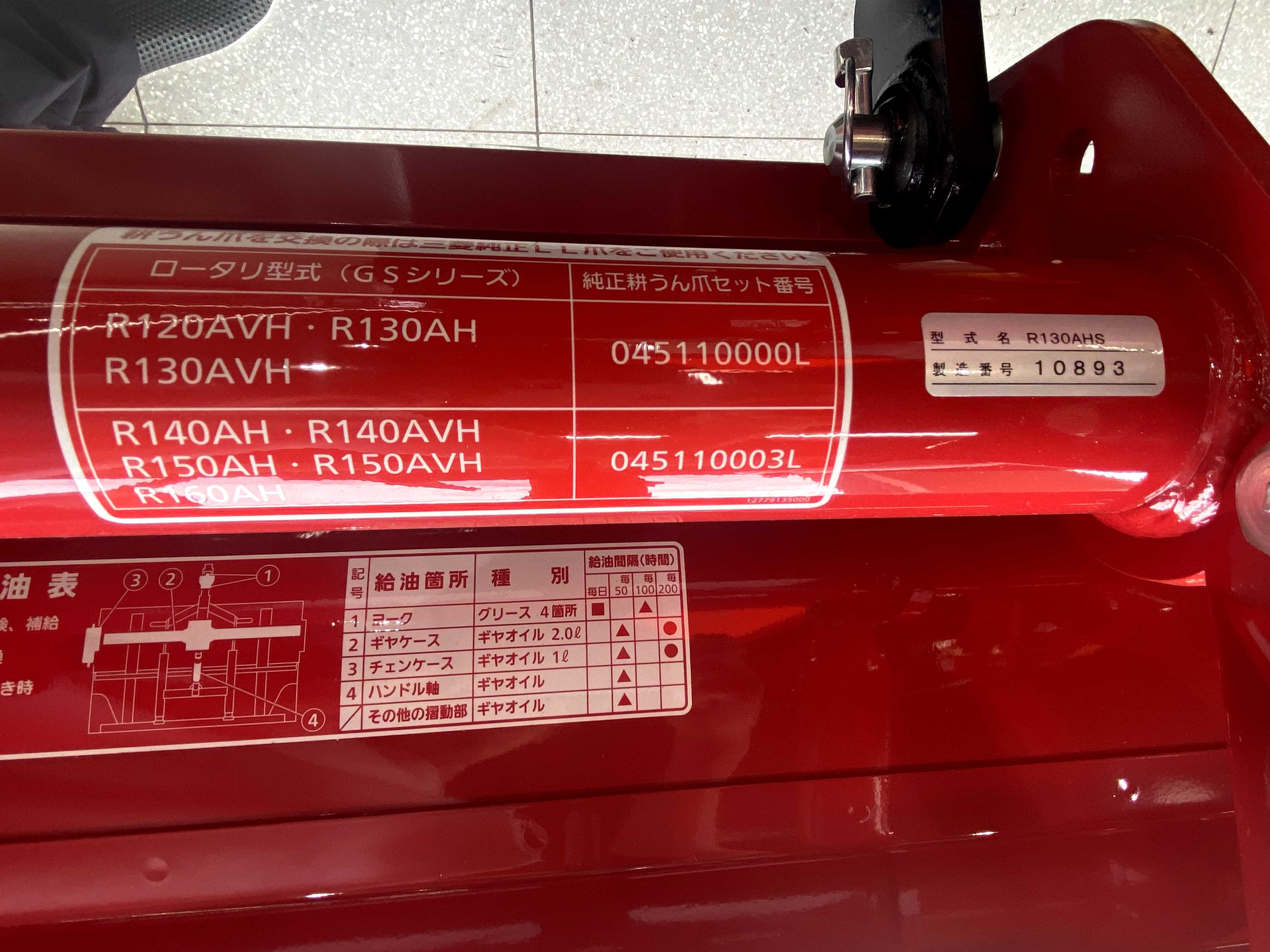【地域限定自宅配送可】トラクター   GS182JS3｜1台限定在庫品 三菱マヒンドラ農機の商品画像9