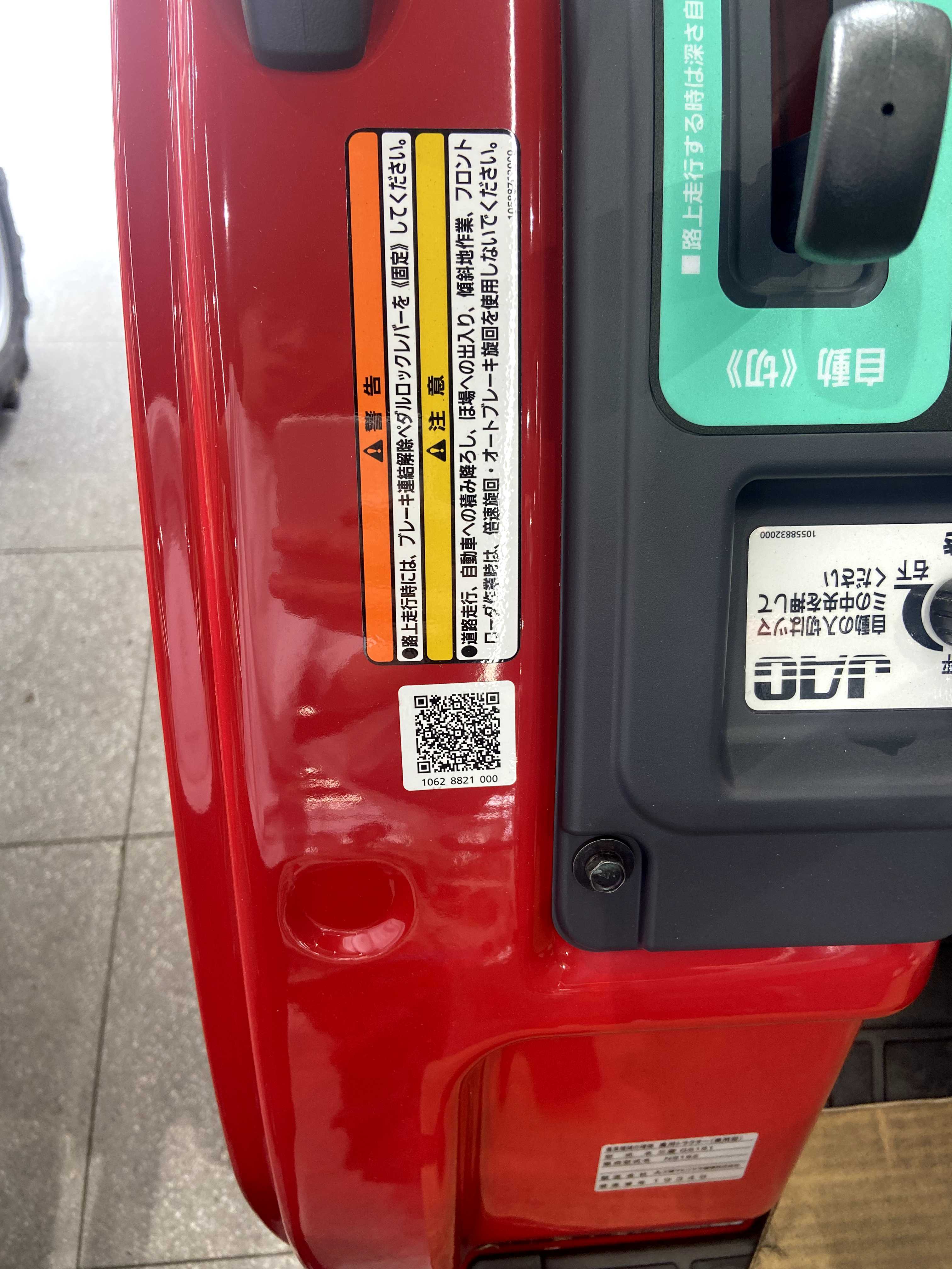 【地域限定自宅配送可】トラクター   GS182JS3｜1台限定在庫品 三菱マヒンドラ農機の商品画像10