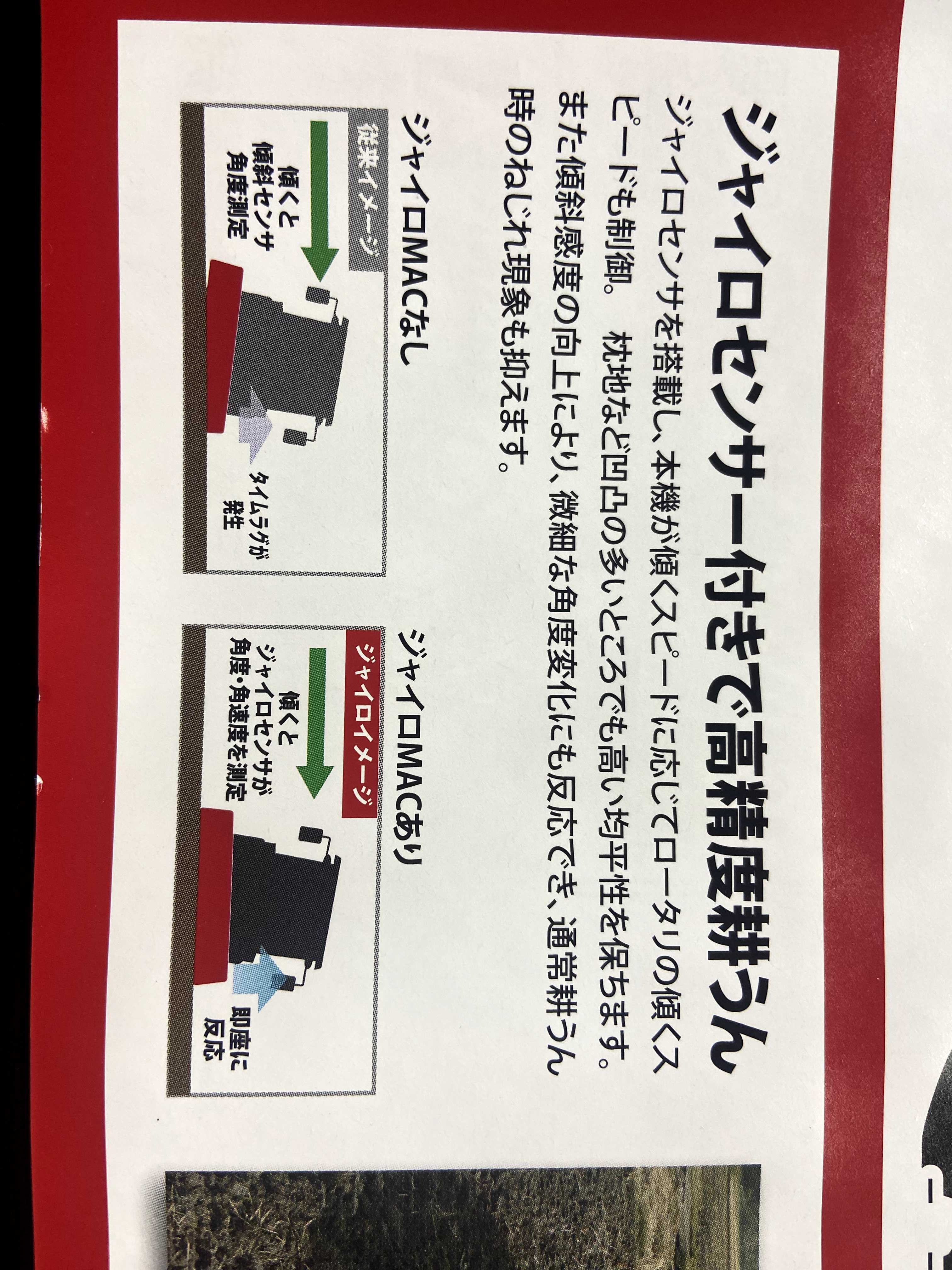 【地域限定自宅配送可】トラクター   GS182JS3｜1台限定在庫品 三菱マヒンドラ農機の商品画像15