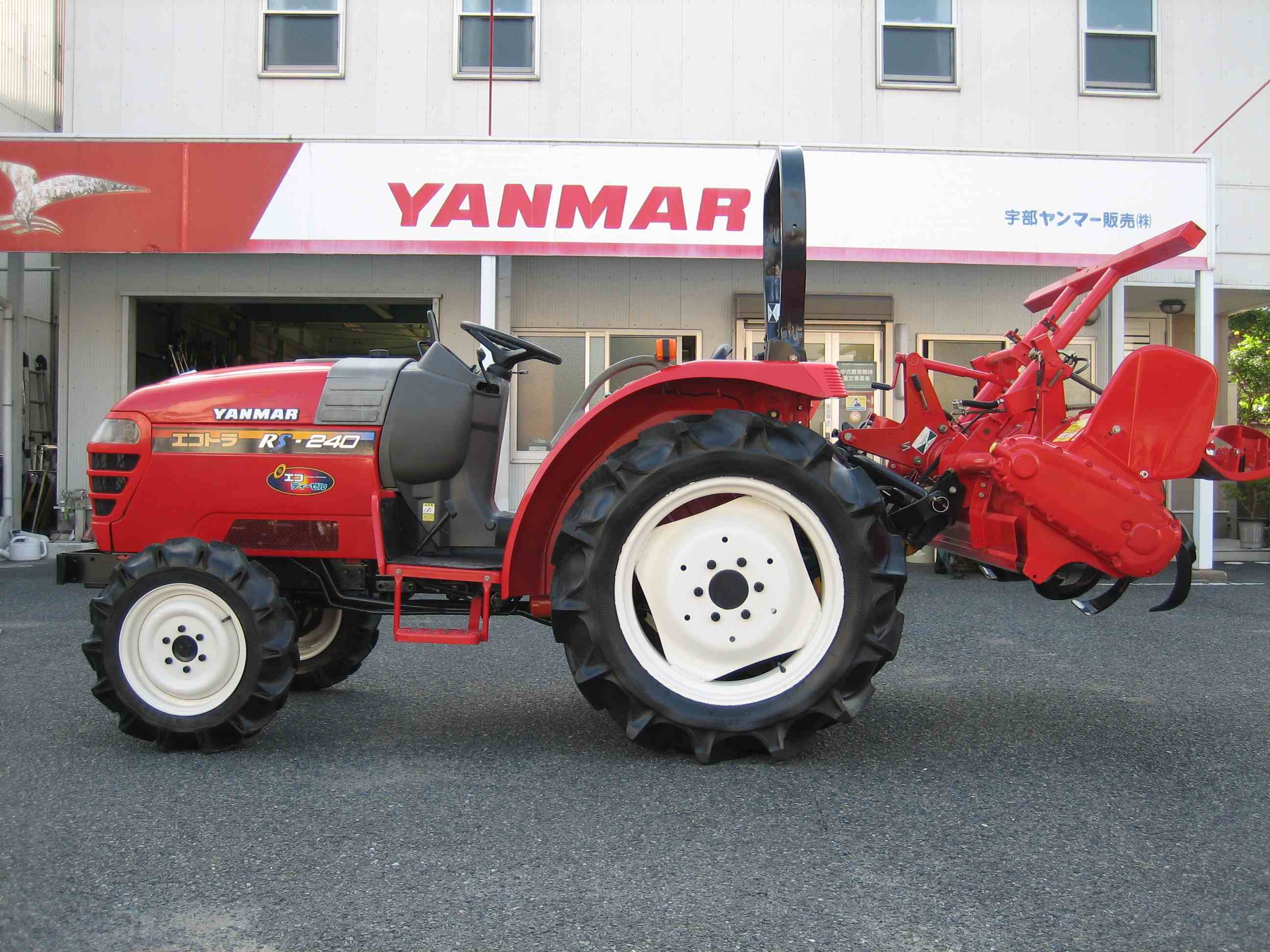 ヤンマー 中古トラクター RS-240VUKS6M