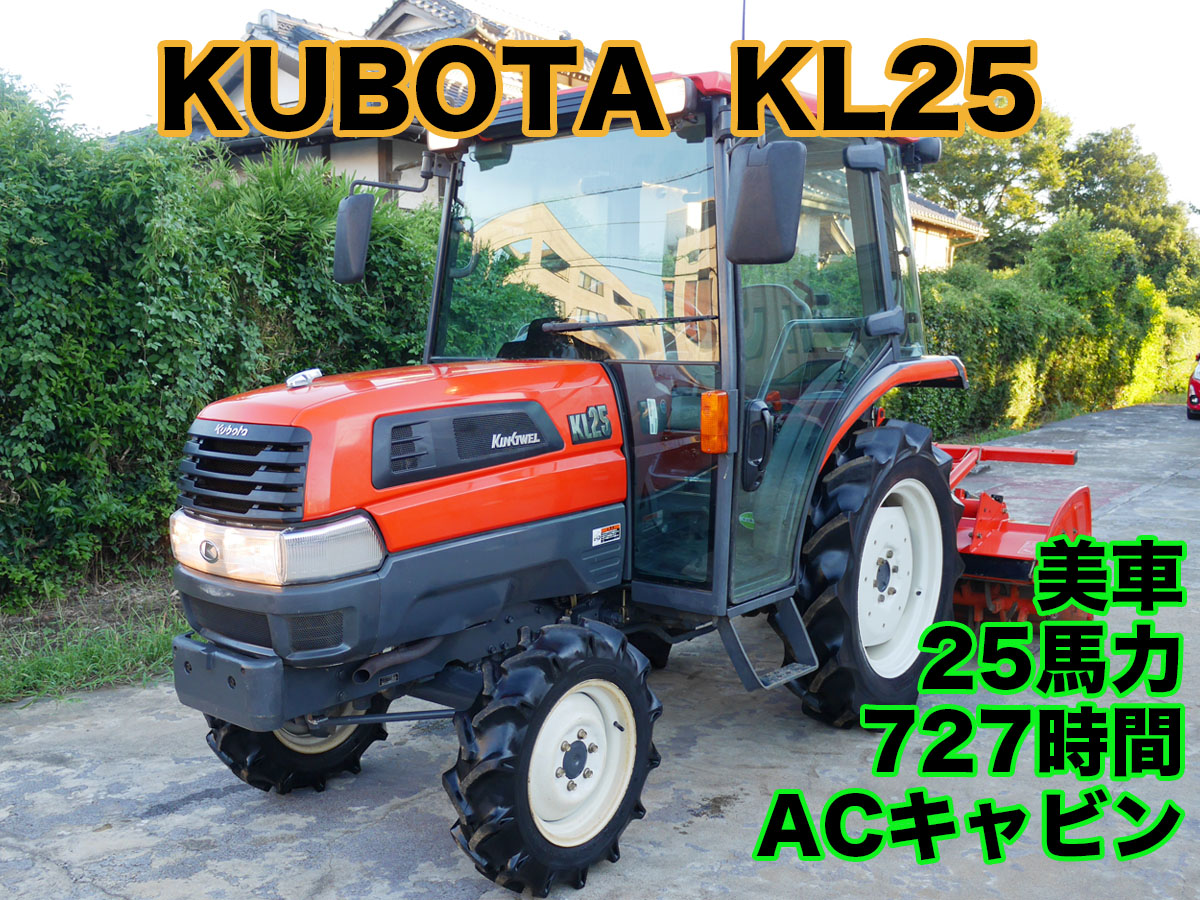 クボタ 中古トラクター KL25の商品画像1