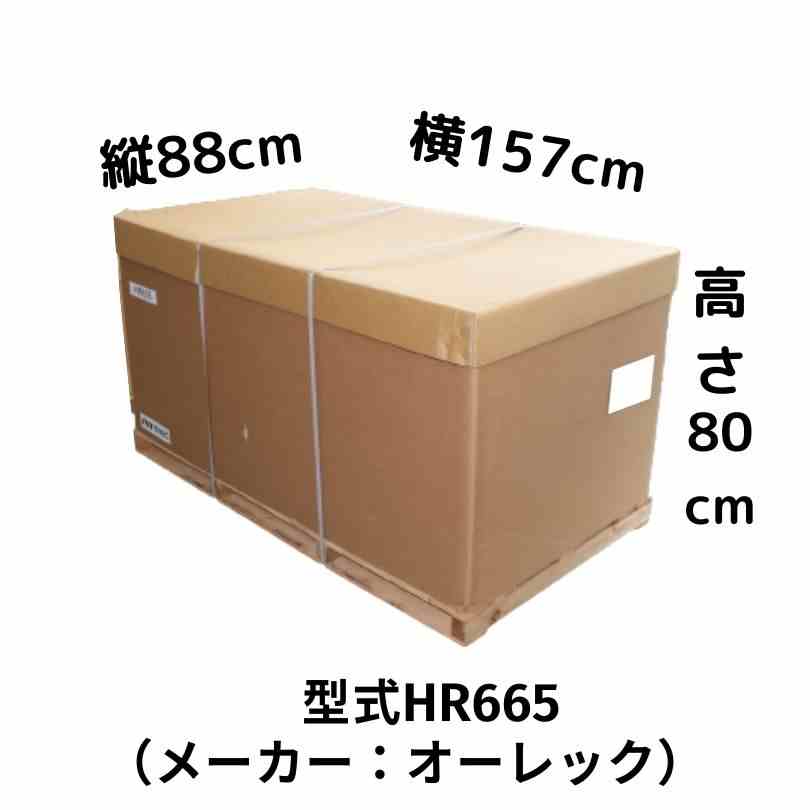 在庫有 ハンマーナイフモア オーレック HR665 ステンレス仕様の商品画像12