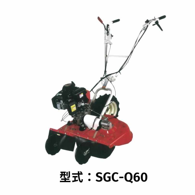 軽量畦畔草刈機 斎藤農機製作所 SGC-Q60