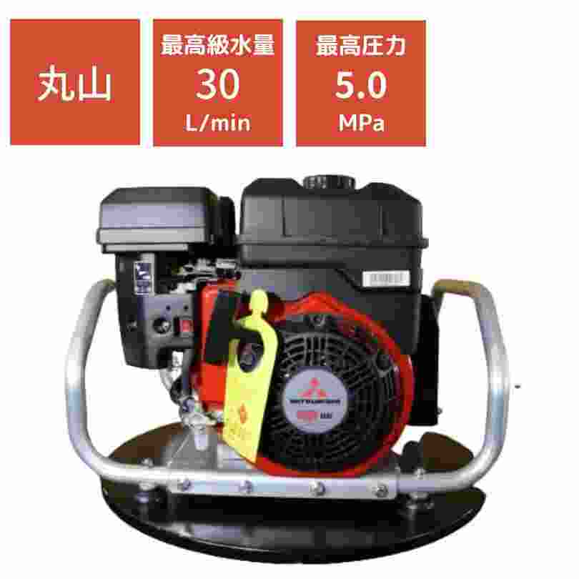 セット動噴丸山製作所MS417EA-NA