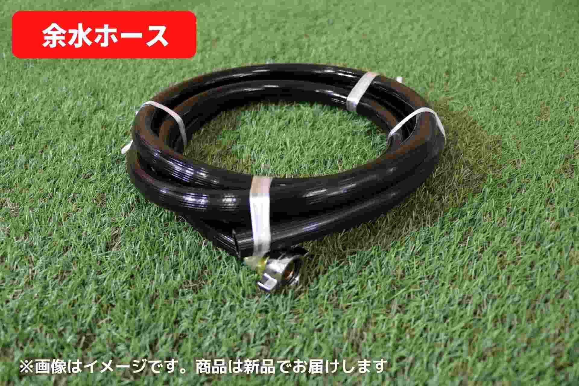 最大96%OFFクーポン 丸山 部品 ホースガイド