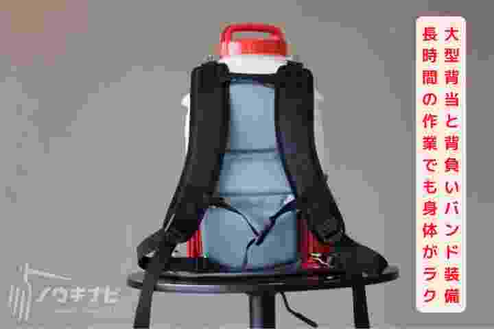 充電式 バッテリー 背負い 動噴 防除機 散布機 噴霧機 防除器 散布器 噴霧器 背負式 15L 噴霧器 充電式噴霧器 稲作 防除 農薬 散布 消毒 除草 害虫駆除 MSB1111Li-N 丸山製作所の商品画像2