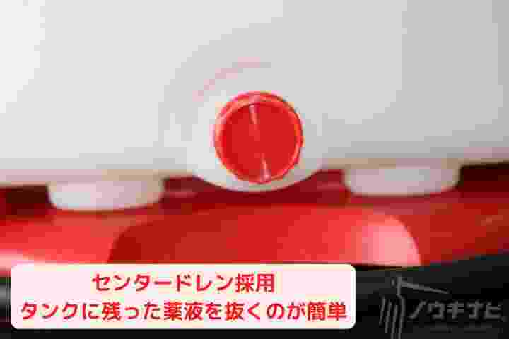 充電式 バッテリー 背負い 動噴 防除機 散布機 噴霧機 防除器 散布器 噴霧器 背負式 15L 噴霧器 充電式噴霧器 稲作 防除 農薬 散布 消毒 除草 害虫駆除 MSB1111Li-N 丸山製作所の商品画像3