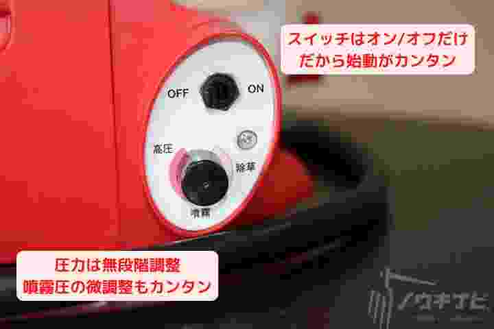 充電式 バッテリー 背負い 動噴 防除機 散布機 噴霧機 防除器 散布器 噴霧器 背負式 15L 噴霧器 充電式噴霧器 稲作 防除 農薬 散布 消毒 除草 害虫駆除 MSB1111Li-N 丸山製作所の商品画像4