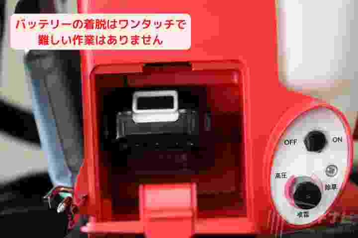 充電式 バッテリー 背負い 動噴 防除機 散布機 噴霧機 防除器 散布器 噴霧器 背負式 15L 噴霧器 充電式噴霧器 稲作 防除 農薬 散布 消毒 除草 害虫駆除 MSB1111Li-N 丸山製作所の商品画像6