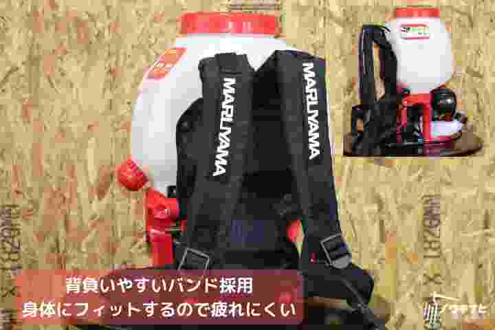 エンジン式 背負式 15L カスケードポンプ 背負い 動噴 防除機 散布機 噴霧機 防除器 散布器 噴霧器 稲作 防除 農薬 散布 消毒 除草 害虫駆除 MS3911D-15-1 丸山製作所の商品画像2