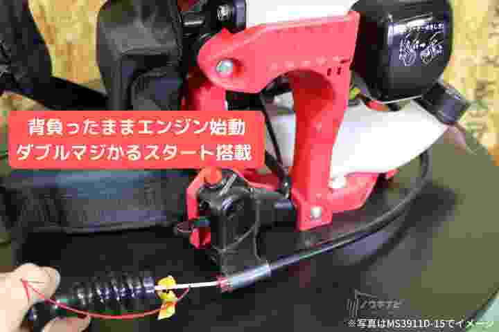 エンジン式 背負式 20L ユニフローポンプ 背負い 動噴 防除機 散布機 噴霧機 防除器 散布器 噴霧器 稲作 防除 農薬 散布 消毒 除草 害虫駆除 MS5910D-25-1 丸山製作所の商品画像3
