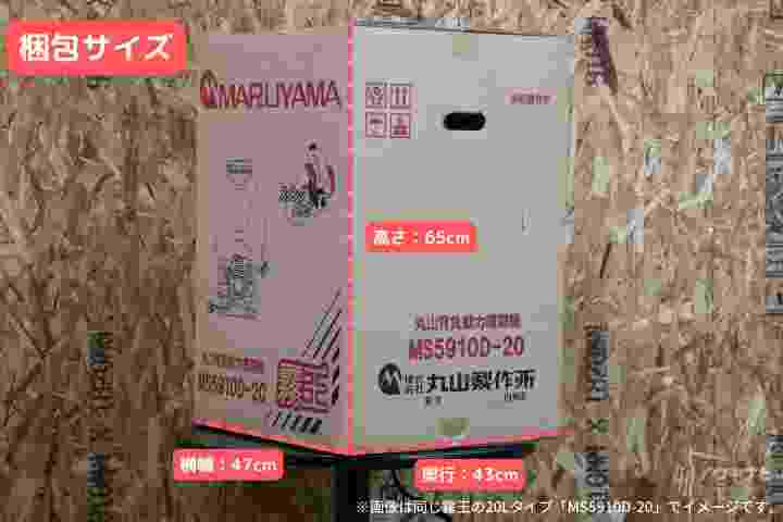エンジン式 背負式 20L ユニフローポンプ 背負い 動噴 防除機 散布機 噴霧機 防除器 散布器 噴霧器 稲作 防除 農薬 散布 消毒 除草 害虫駆除 MS5910D-25-1 丸山製作所の商品画像9