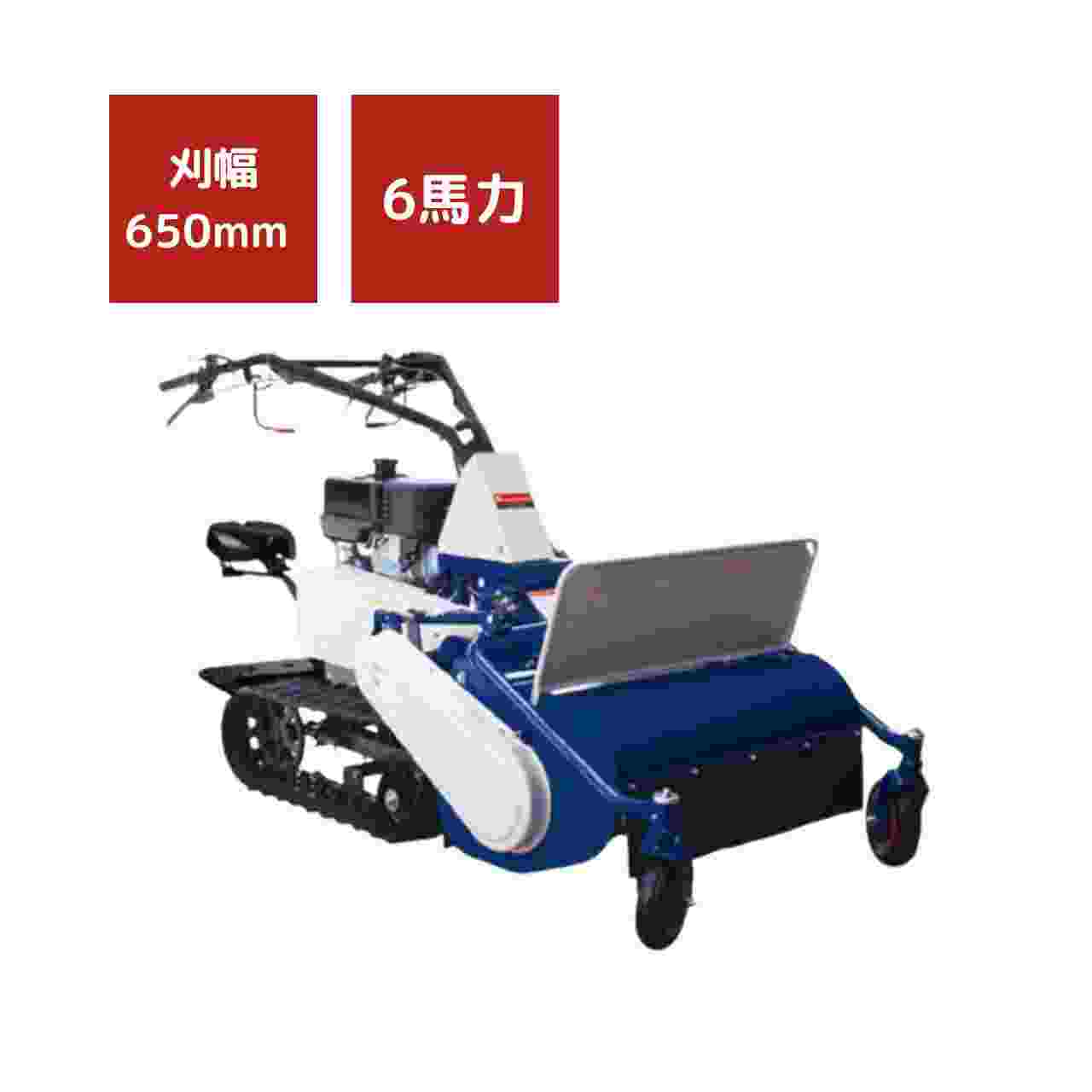 自走草刈機 丸山製作所 ハンマーナイフモア クローラ 傾斜地 湿田 雑草刈機 自走式 草刈機 エンジン式 休耕田 荒れ地 荒廃地 耕作放棄地 MF-654