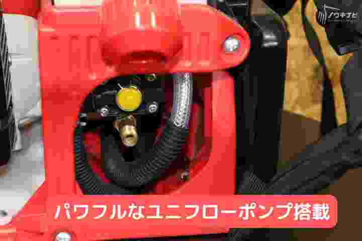 エンジン式 背負式 20L ユニフローポンプ 背負い 動噴 防除機 散布機 噴霧機 防除器 散布器 噴霧器 稲作 防除 農薬 散布 消毒 除草 害虫駆除 MS5310D-20-1 丸山製作所の商品画像8
