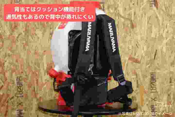 エンジン式 背負式 20L ユニフローポンプ 背負い 動噴 防除機 散布機 噴霧機 防除器 散布器 噴霧器 稲作 防除 農薬 散布 消毒 除草 害虫駆除 MS5310D-20-1 丸山製作所の商品画像10