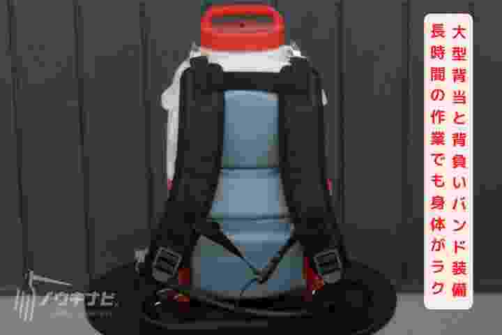 充電式 バッテリー 背負い 動噴 防除機 散布機 噴霧機 防除器 散布器 噴霧器 背負式 15L 噴霧器 充電式噴霧器 稲作 防除 農薬 散布 消毒 除草 害虫駆除 MSB1511Li-N 丸山製作所の商品画像2