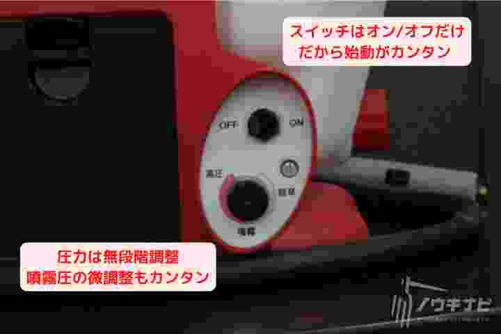 充電式 バッテリー 背負い 動噴 防除機 散布機 噴霧機 防除器 散布器 噴霧器 背負式 15L 噴霧器 充電式噴霧器 稲作 防除 農薬 散布 消毒 除草 害虫駆除 MSB1511Li-N 丸山製作所の商品画像4