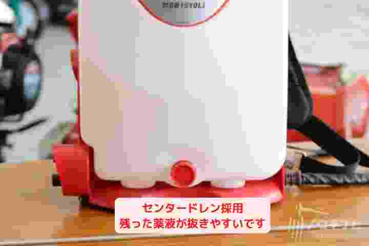 充電式 バッテリー 背負い 動噴 防除機 散布機 噴霧機 防除器 散布器 噴霧器 背負式 15L 噴霧器 充電式噴霧器 稲作 防除 農薬 散布 消毒 除草 害虫駆除 MSB1511Li-N 丸山製作所の商品画像5