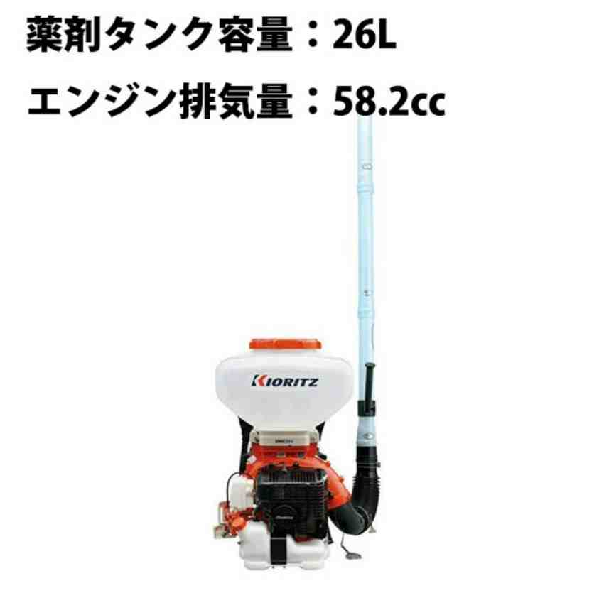 背負動力散布機共立DMC710FT