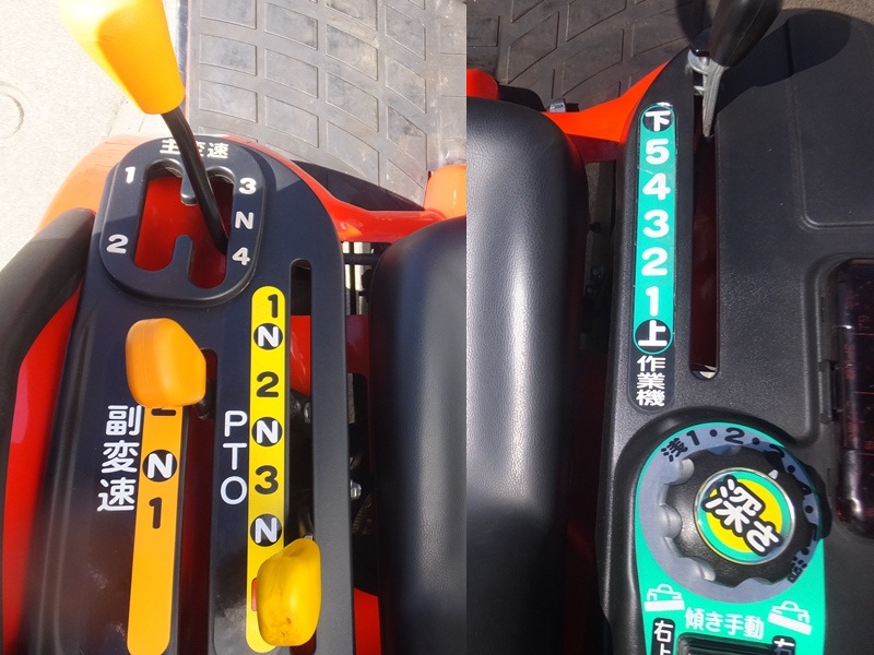 ヤンマー 中古トラクター EG118の商品画像6