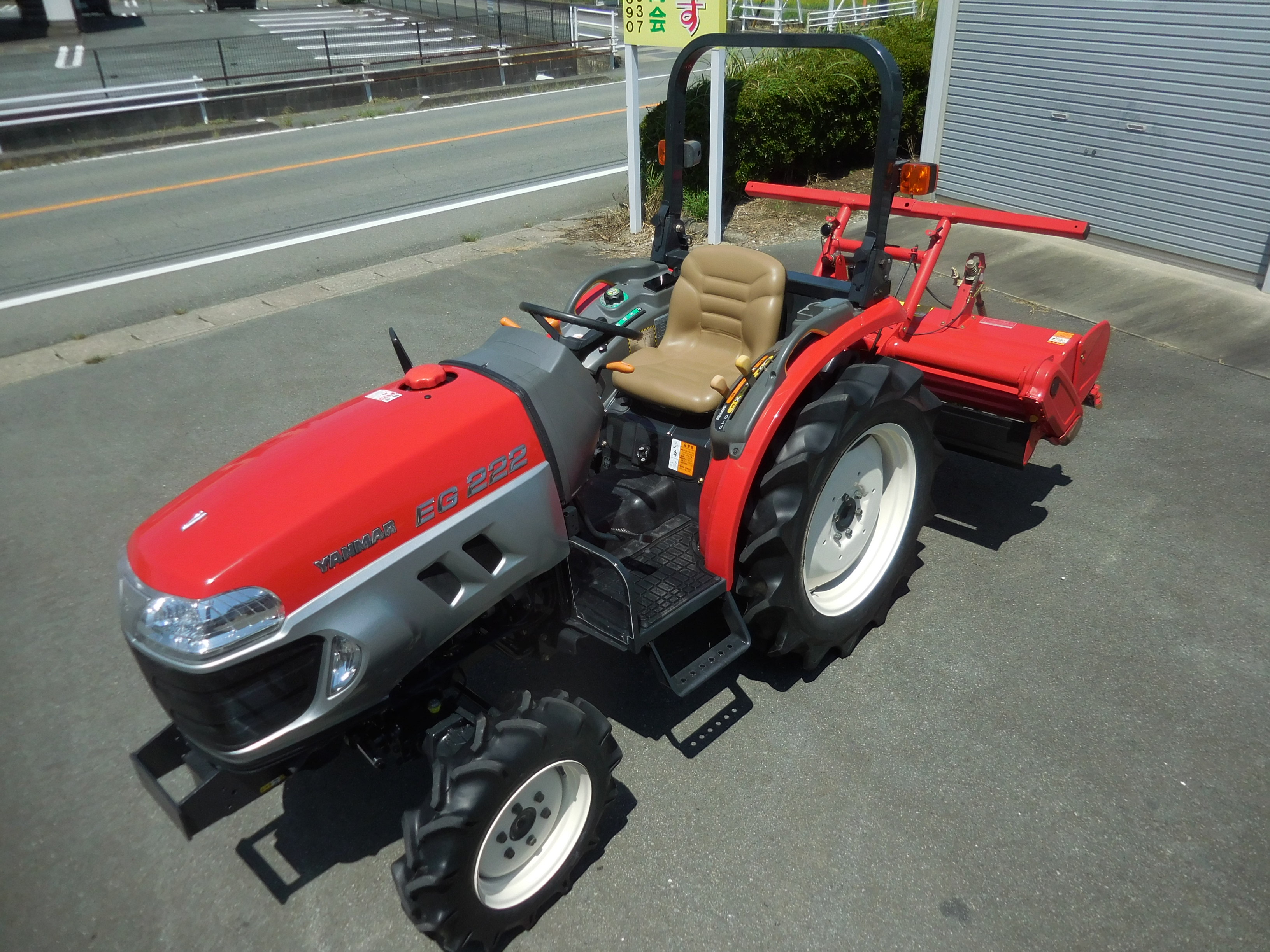 ヤンマー 中古トラクター EG222の商品画像9