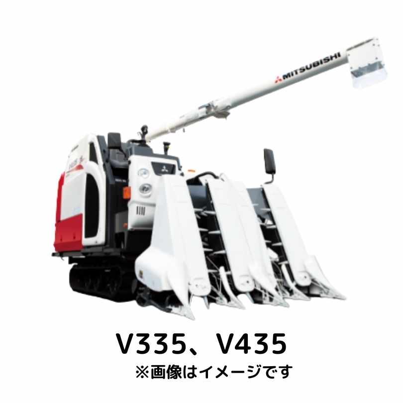 小型・中型コンバイン 三菱マヒンドラ農機  V435LMの商品画像1