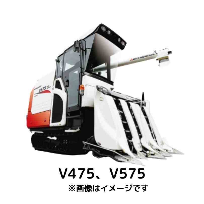 大型コンバイン 三菱マヒンドラ農機  V475XLYMの商品画像1