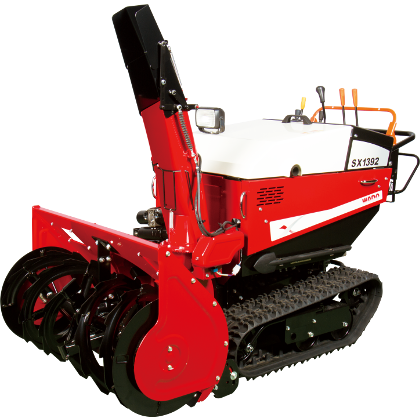 小型除雪機 和同産業 SX1392