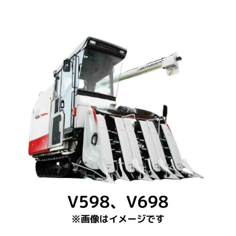 大型コンバイン 三菱マヒンドラ農機 V698XM