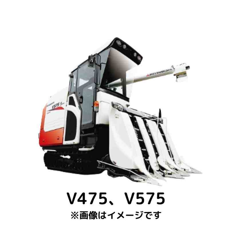 大型コンバイン 三菱マヒンドラ農機  V575LYMの商品画像1