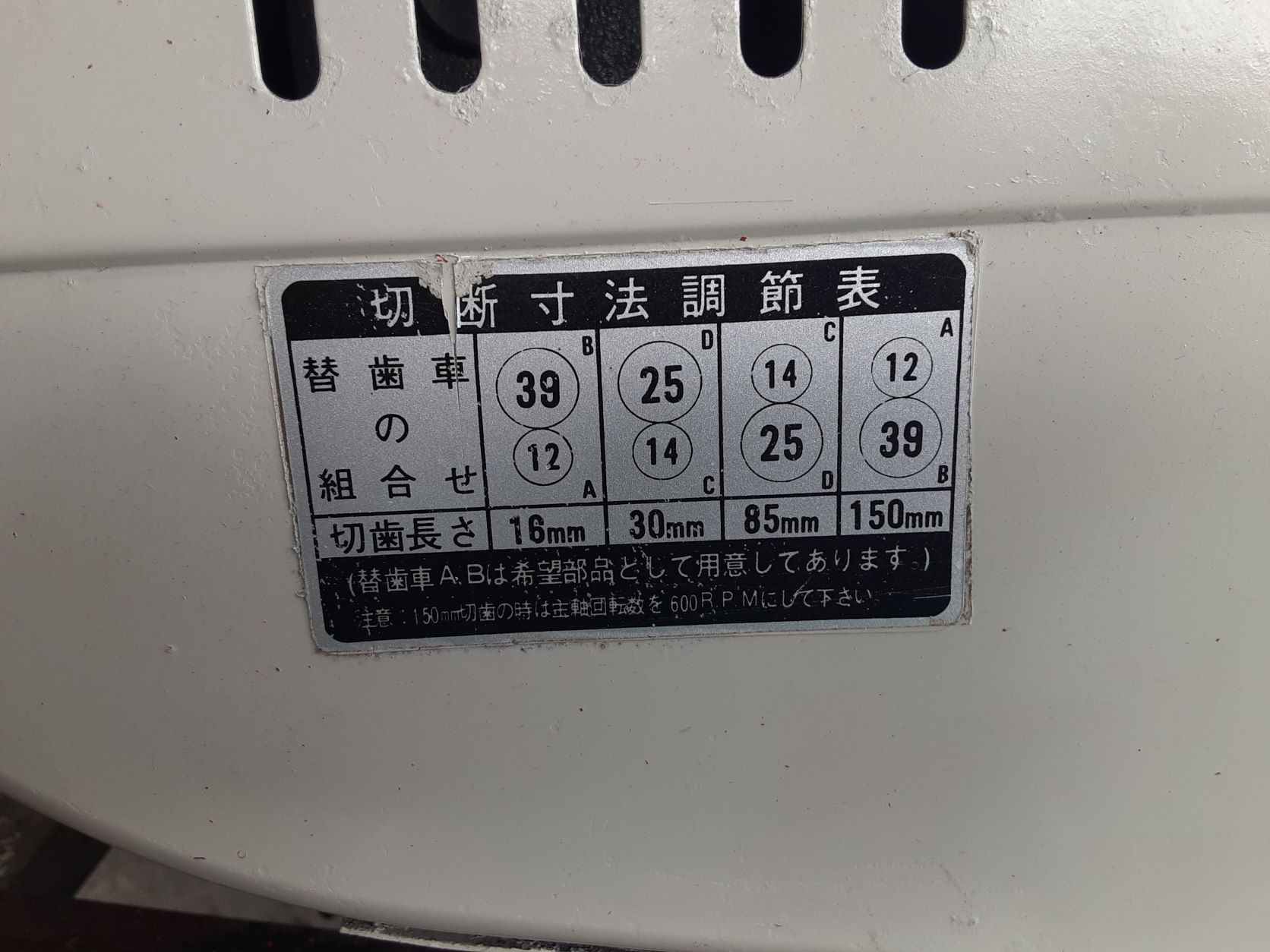 大竹製作所 中古その他 K20BSSEの詳細｜農機具通販ノウキナビ