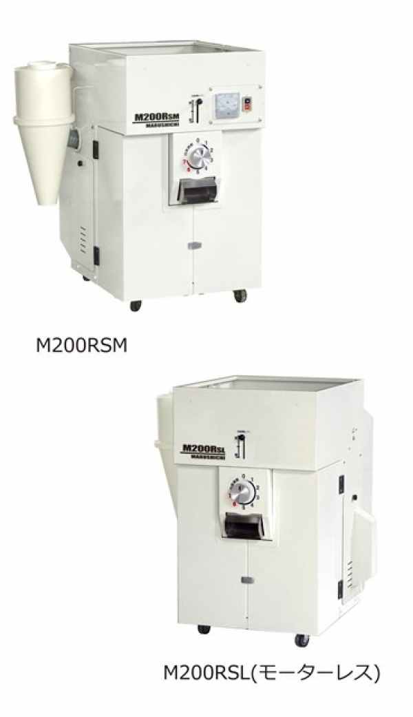 高性能率型 汎用 精米機 丸七製作所 M200RSM