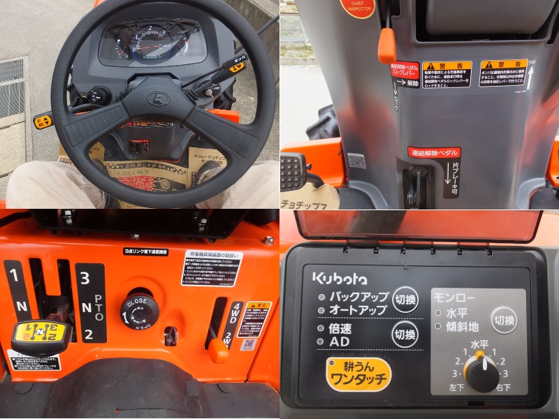 クボタ 中古トラクター FT240SPの商品画像5