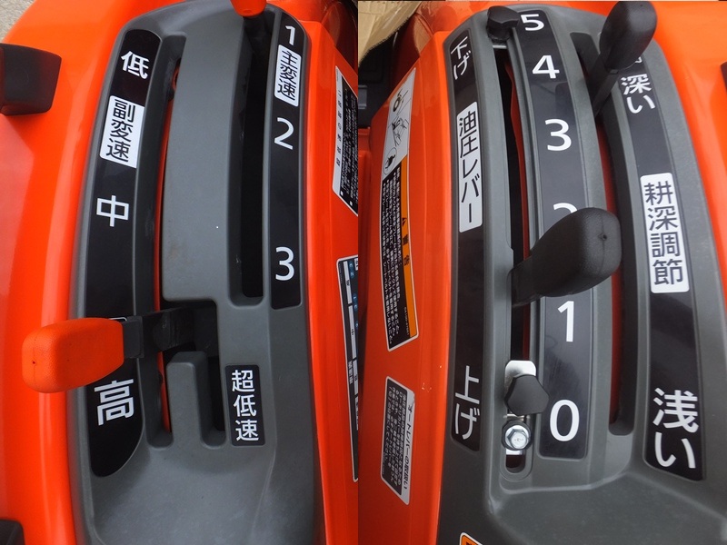 クボタ 中古トラクター FT240SPの商品画像6