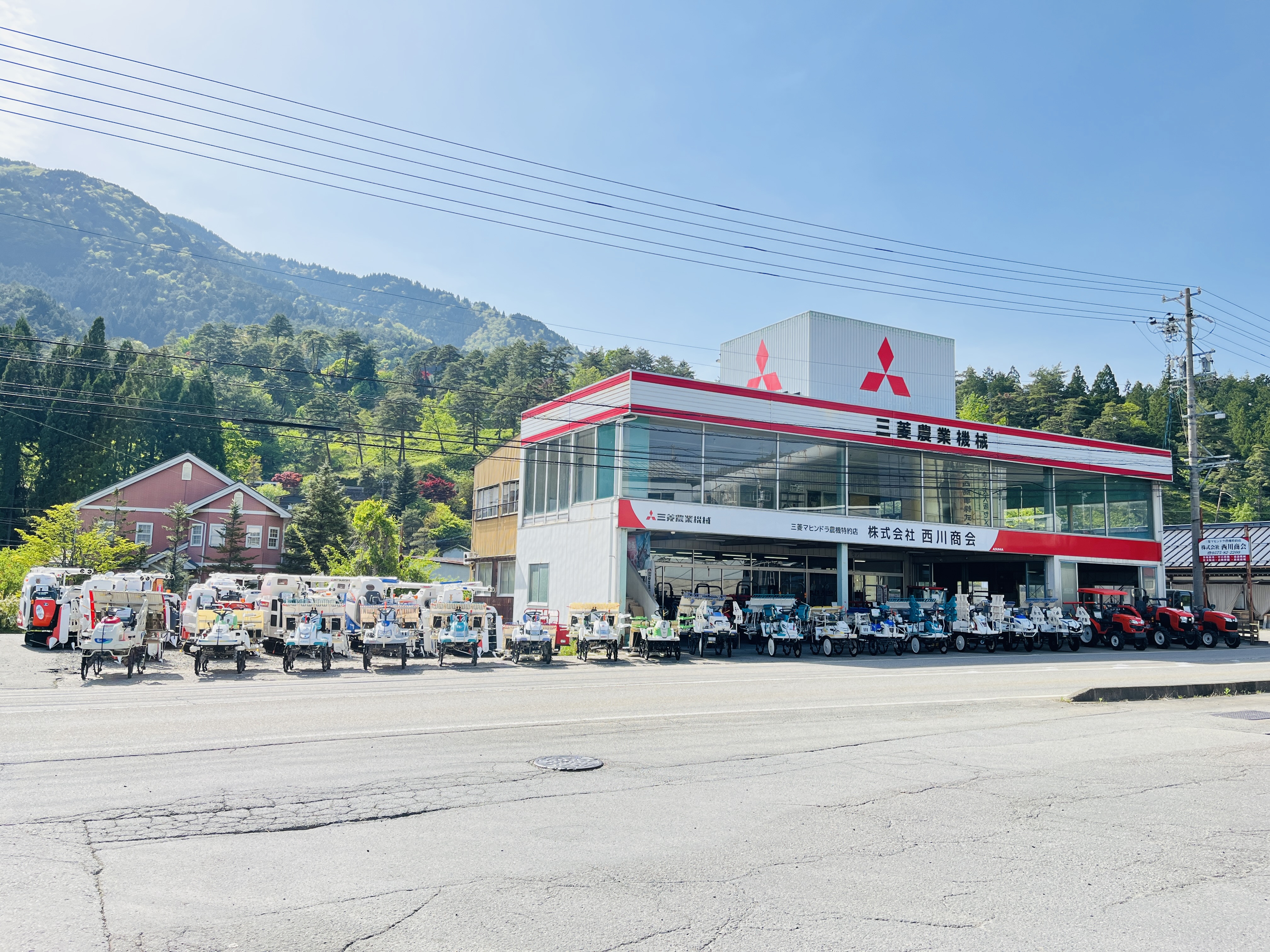 有料販売店会員