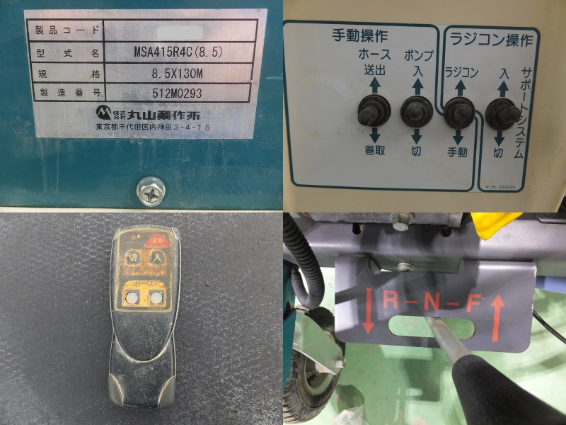 丸山製作所 中古その他 MSA415R4C(8.5)の商品画像6