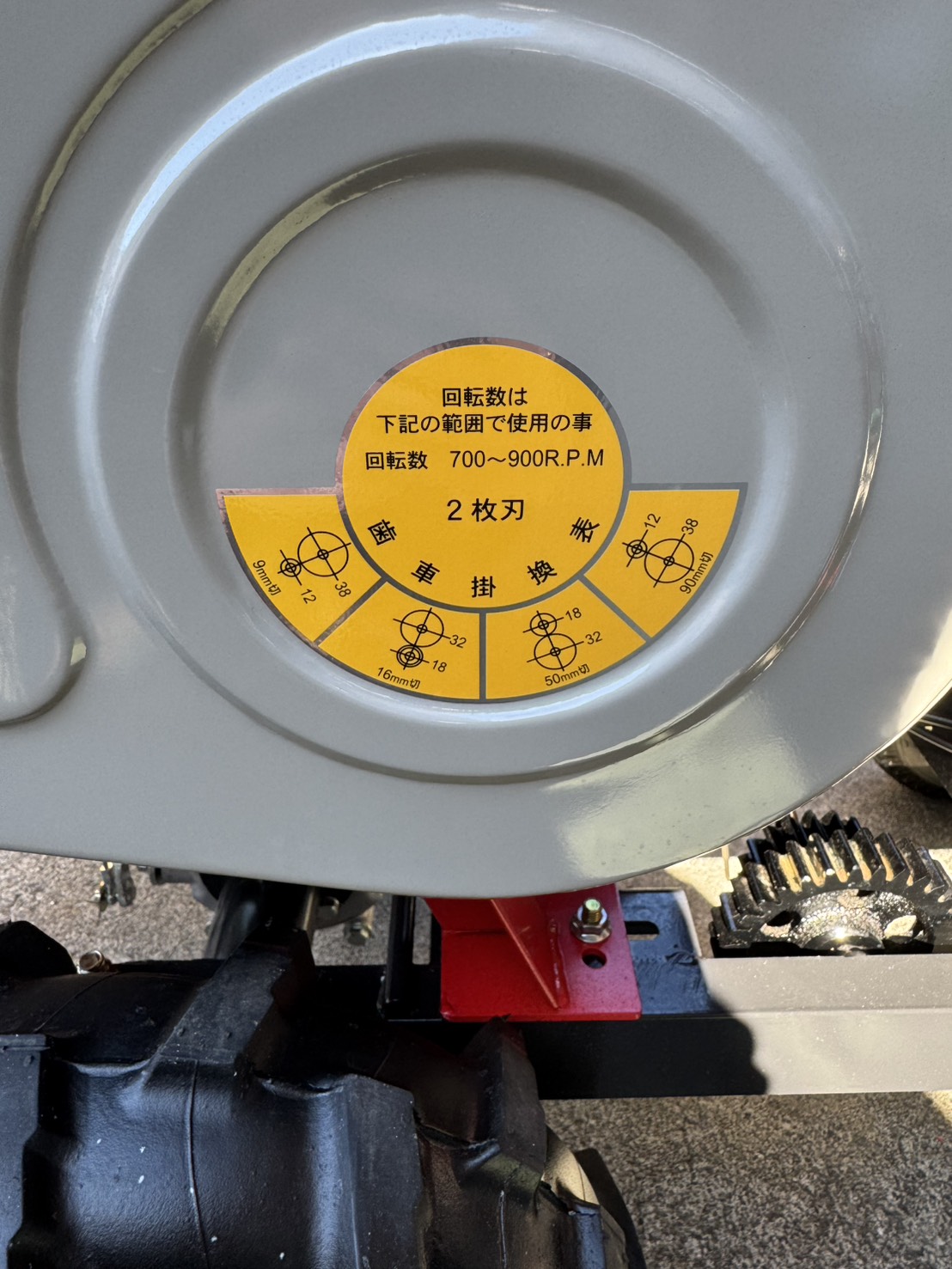 やまびこ 中古その他 KC71-4の商品画像6