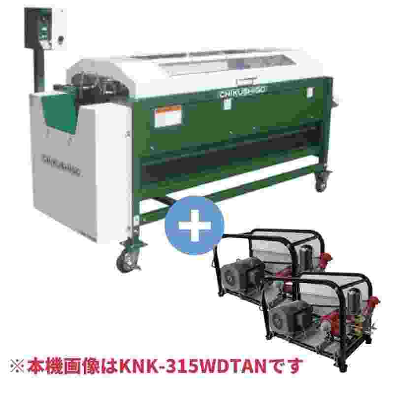 カンショ洗浄機 動噴セット KNK-320WDTAN+KMD-617ｘ2台 ちくし号農機製作所