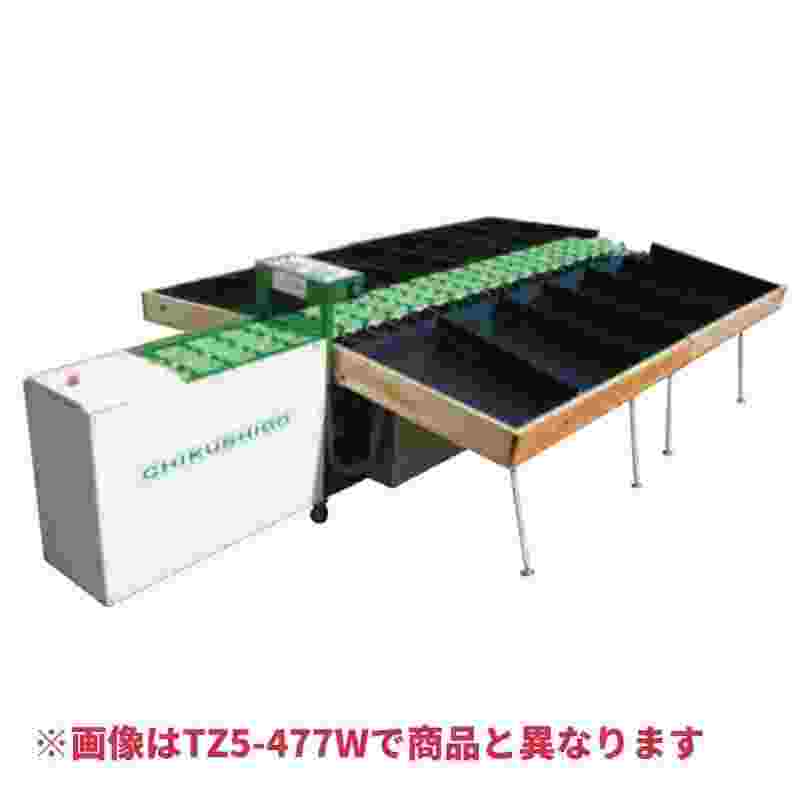 果実重量選別機2連式 TZ8-477LW ちくし号農機製作所