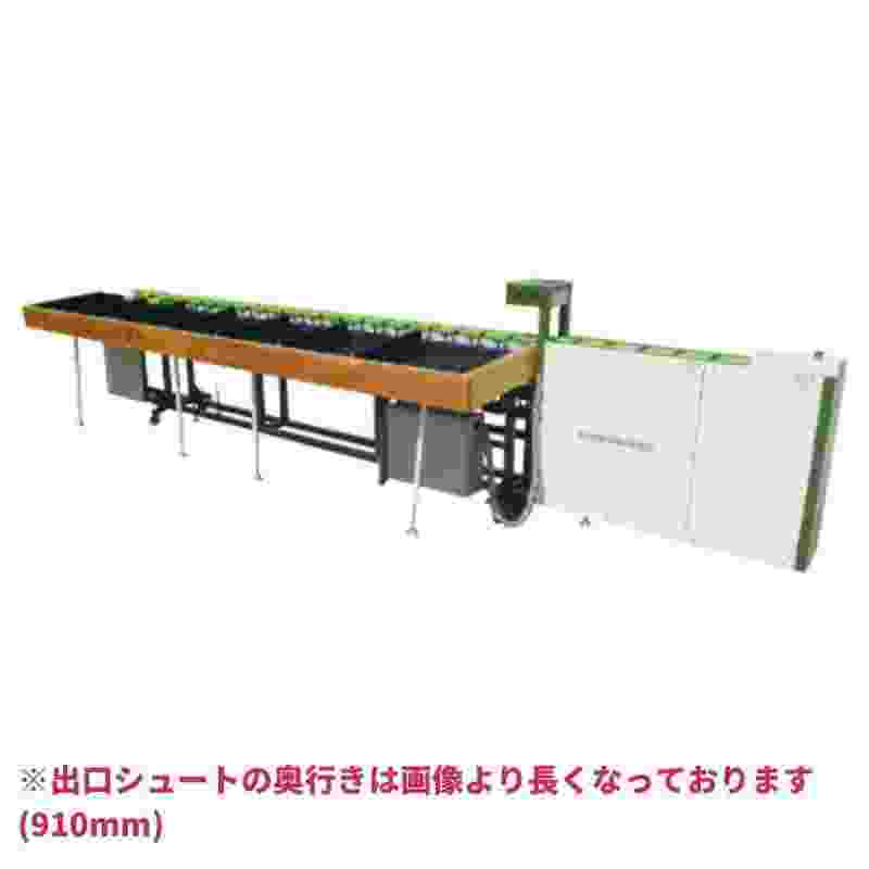 果実外径選別機 TG6-477S-R ちくし号農機製作所